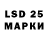 LSD-25 экстази ecstasy Alvandika Zulfikar