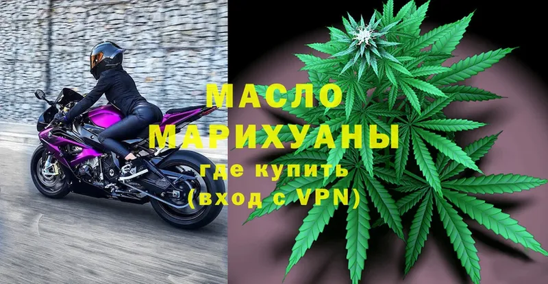 что такое   Буй  ТГК концентрат 