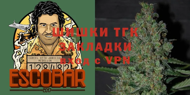 Канабис VHQ  закладка  Буй 